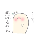 はじろくん（個別スタンプ：2）