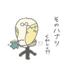 はじろくん（個別スタンプ：27）