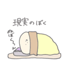 はじろくん（個別スタンプ：33）