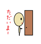 楽しい！！ いろんな顔（個別スタンプ：26）