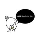 優しいlady（個別スタンプ：10）