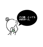 優しいlady（個別スタンプ：18）