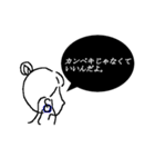 優しいlady（個別スタンプ：26）