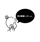 優しいlady（個別スタンプ：30）