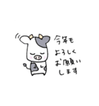 ゆるーい丑さん（個別スタンプ：3）