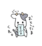 ゆるーい丑さん（個別スタンプ：7）
