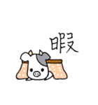 ゆるーい丑さん（個別スタンプ：8）