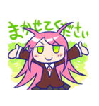 サイケデリ子（個別スタンプ：2）