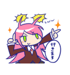 サイケデリ子（個別スタンプ：10）