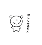 推しが好きすぎる人が使うスタンプ（個別スタンプ：1）