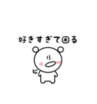 推しが好きすぎる人が使うスタンプ（個別スタンプ：9）