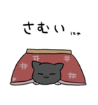 黒くつ下にゃんこ白（個別スタンプ：24）