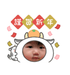 味わい深いベビーのお正月（個別スタンプ：2）