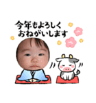味わい深いベビーのお正月（個別スタンプ：5）