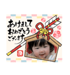 味わい深いベビーのお正月（個別スタンプ：7）