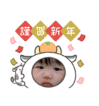 味わい深いベビーのお正月（個別スタンプ：10）