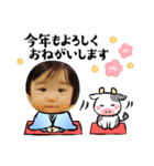 味わい深いベビーのお正月（個別スタンプ：11）