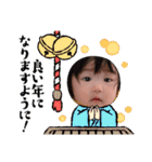 味わい深いベビーのお正月（個別スタンプ：12）