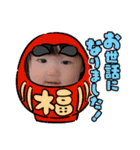 味わい深いベビーのお正月（個別スタンプ：13）