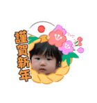 味わい深いベビーのお正月（個別スタンプ：14）