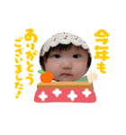味わい深いベビーのお正月（個別スタンプ：16）