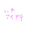 ちょなほ？ぞこんそ？（個別スタンプ：31）