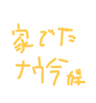 ちょなほ？ぞこんそ？（個別スタンプ：32）