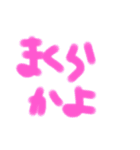 ちょなほ？ぞこんそ？（個別スタンプ：34）