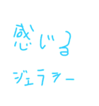 ちょなほ？ぞこんそ？（個別スタンプ：35）