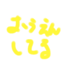 ちょなほ？ぞこんそ？（個別スタンプ：36）