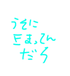 ちょなほ？ぞこんそ？（個別スタンプ：37）