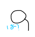 ボー人間スタンプ3（個別スタンプ：1）