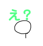 ボー人間スタンプ3（個別スタンプ：3）