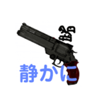 ボー人間スタンプ3（個別スタンプ：4）