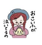 ぼうしがーるず（個別スタンプ：26）