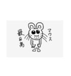 あちゃんゆちゃんの画伯 1（個別スタンプ：6）