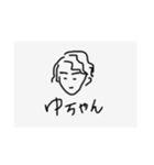 あちゃんゆちゃんの画伯 1（個別スタンプ：13）