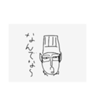 あちゃんゆちゃんの画伯 1（個別スタンプ：14）
