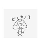 あちゃんゆちゃんの画伯 1（個別スタンプ：16）