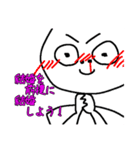 表情で煽る＆愛情表現スタンプ（個別スタンプ：2）
