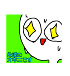 表情で煽る＆愛情表現スタンプ（個別スタンプ：5）