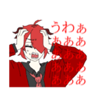 黒咲 姉妹 の Stanp .（個別スタンプ：5）