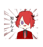 黒咲 姉妹 の Stanp .（個別スタンプ：8）