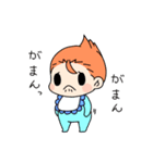 ゆるもち赤ちゃん（個別スタンプ：4）