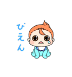 ゆるもち赤ちゃん（個別スタンプ：15）