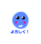ほのぼのあおいろくん（個別スタンプ：1）