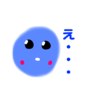 ほのぼのあおいろくん（個別スタンプ：3）