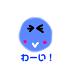 ほのぼのあおいろくん（個別スタンプ：5）