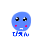 ほのぼのあおいろくん（個別スタンプ：7）