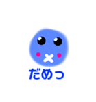 ほのぼのあおいろくん（個別スタンプ：10）